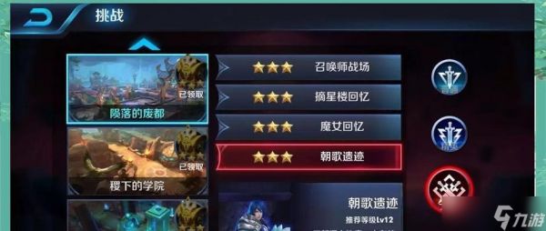 王者荣耀中如何获取更多金币？有哪些快速赚钱的技巧？