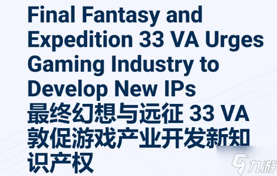 复刻经典不如创造新经典!知名配音喊话业界大胆创新