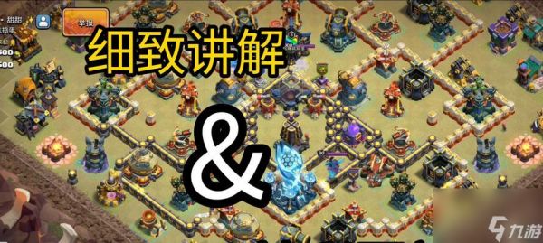 部落冲突联赛中如何正确对位？对位策略有哪些？