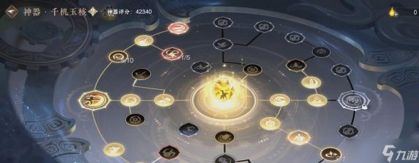 逆水寒装备镶嵌指南（详解逆水寒装备镶嵌方法及材料）