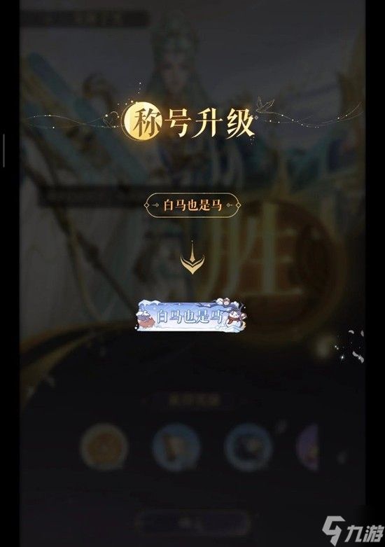 如鸢隆地冬神秘洞窟 12月马腾洞窟怎么通关攻略