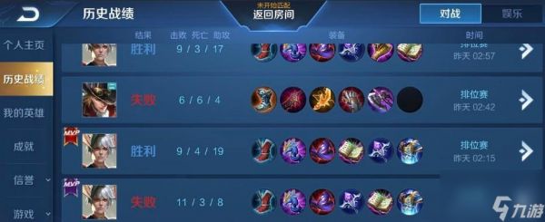 王者荣耀中平均每次死亡人数是多少？