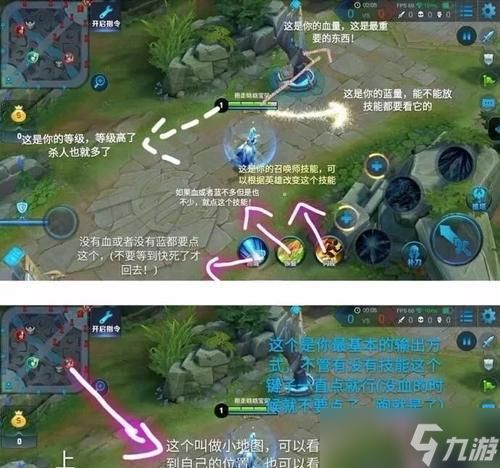 王者荣耀新手教程如何快速跳过？