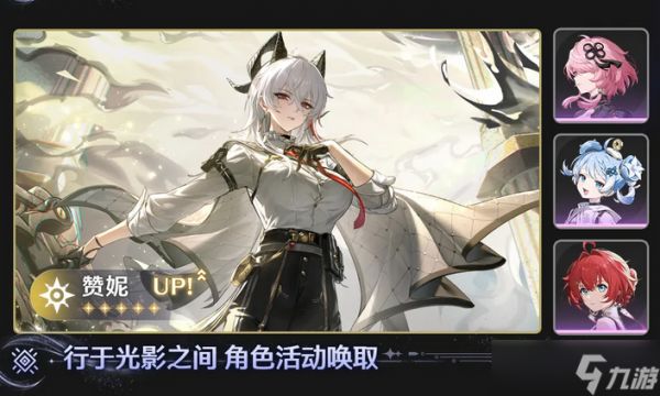 鸣潮3.2下半即将上线三位复刻角色,对于普通玩家到底该怎样抽取?