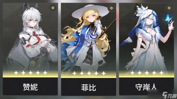 鸣潮3.2下半即将上线三位复刻角色,对于普通玩家到底该怎样抽取?