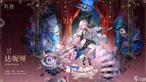 鸣潮3.2下半即将上线三位复刻角色,对于普通玩家到底该怎样抽取?