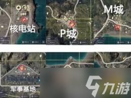 和平精英机械狗在哪里刷新