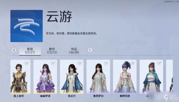 王者荣耀战令价格