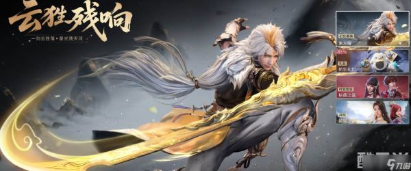 王者荣耀战令价格