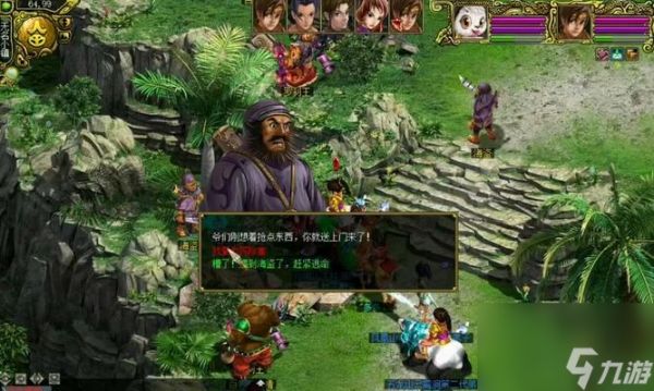 问道改版后海盗入口的进入方法？