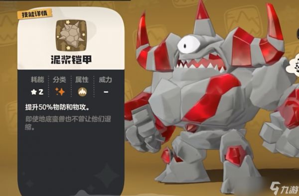 洛克王国世界罗隐捕捉位置分享