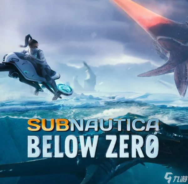 深海迷航冰点之下咖啡机怎么用-咖啡机使用攻略