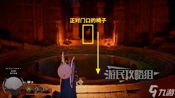 《红色沙漠》安图布拉之眼位置及获取方法 安图布拉之眼在哪