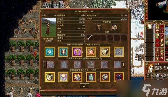 《英雄无敌3》版本推荐