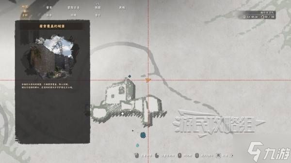 《红色沙漠》亡王之誓位置及获取方法 亡王之誓在哪