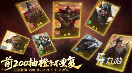 高人气的三国战争手游排行榜有哪几个2026受欢迎的三国手游下载分享