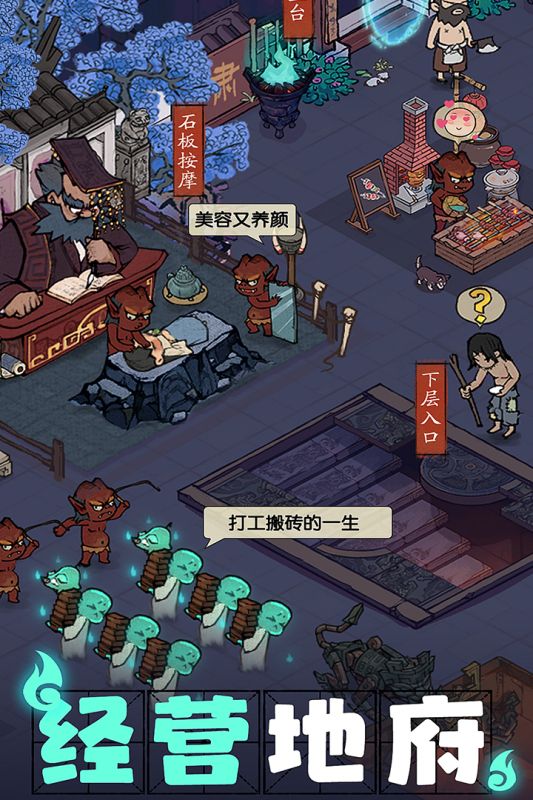 2026热门的旅馆游戏有哪些 好玩的旅馆游戏合集