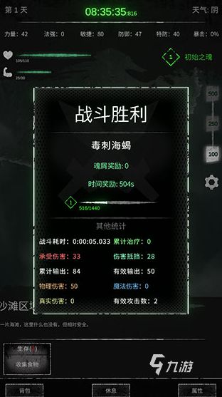 经典的文字冒险类游戏合集 2026必玩的文字冒险类游戏分享