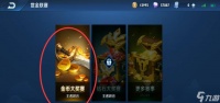 王者荣耀中怎么获取更多金币 有什么快速赚钱的技巧
