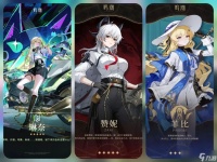 鸣潮3.2下半即将上线三位复刻角色 对于普通玩家到底该怎样抽取