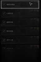 消逝的光芒困兽全隐藏成就怎么完成