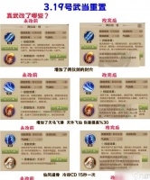 天龙八部中怎么发起有效攻击