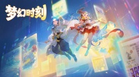 《梦幻西游》2026年04月08日维护公告