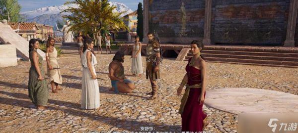 《刺客信条奥德赛》主线攻略(细节揭秘)