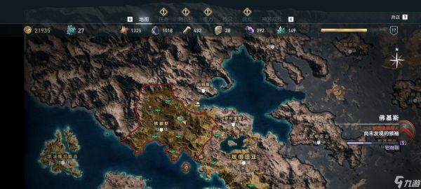 刺客信条奥德赛佛基斯支线任务攻略(探索神秘古迹)