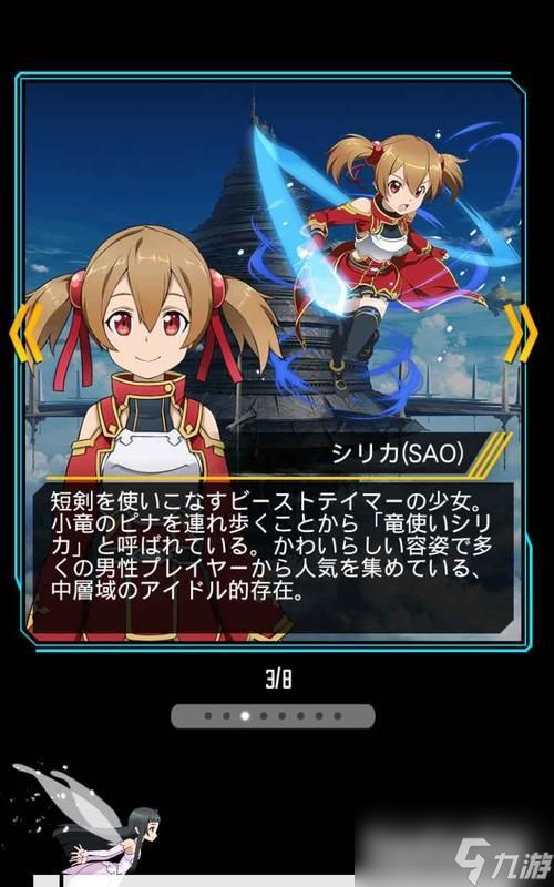 《刀剑神域记忆碎片攻击结晶快速刷取攻略》(掌握攻击结晶技巧)