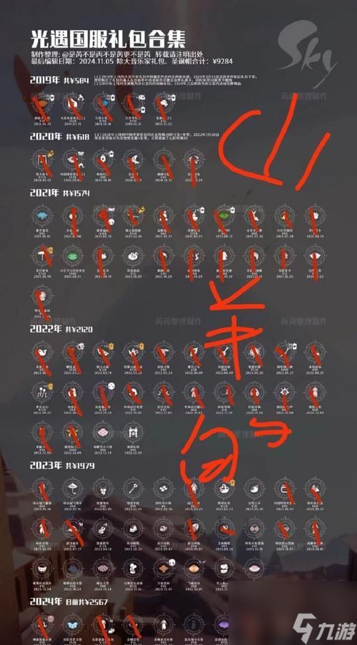 《刀剑神域记忆碎片攻击结晶快速刷取攻略》(掌握攻击结晶技巧)