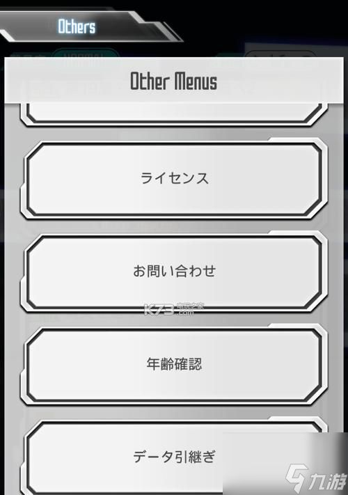 《刀剑神域记忆碎片攻击结晶快速刷取攻略》(掌握攻击结晶技巧)