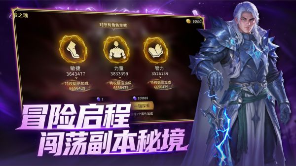 探索者：英雄传说好玩吗 探索者：英雄传说玩法简介