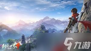 剑侠世界4:无限轻功系统一览