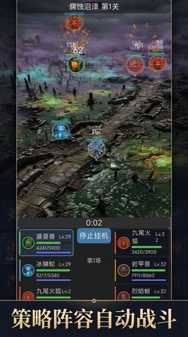 末日方舟：异兽崛起什么时候出 公测上线时间预告