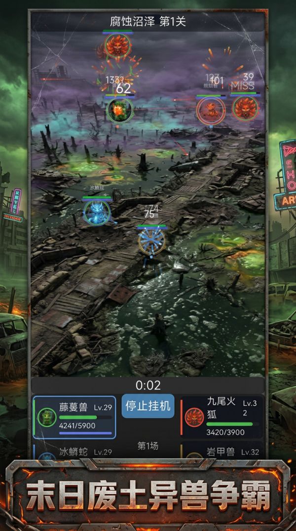 末日方舟：异兽崛起什么时候出 公测上线时间预告