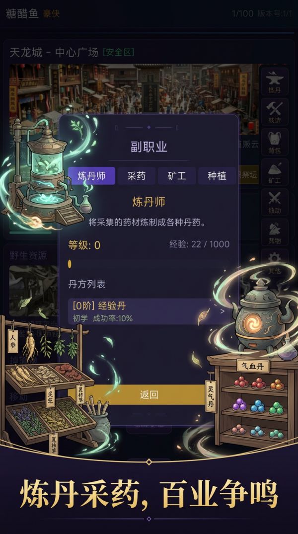 灵界：天道崩塌好玩吗 灵界：天道崩塌玩法简介