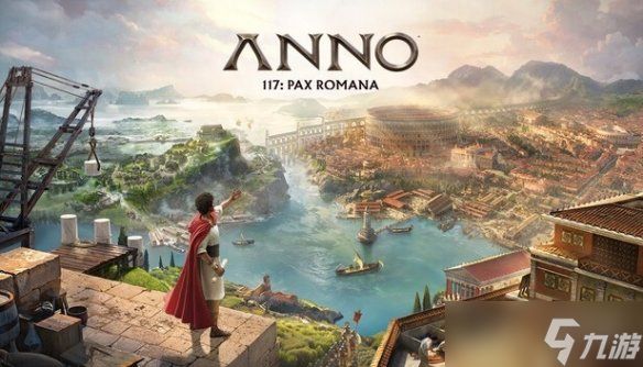 发售约半年后《纪元117:罗马和平》D加密终于被攻破!