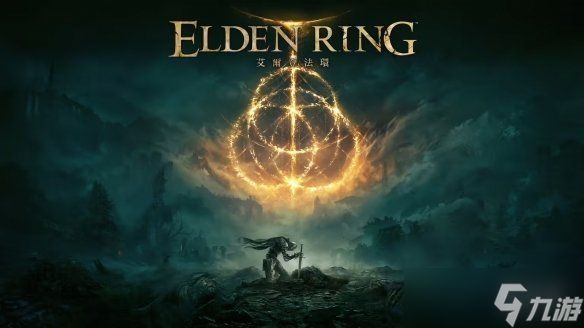 九游早报：《纪元117》D加密攻破！哥特王朝RE开启预购