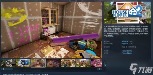 九游早报:Steam喜加一!《P5R》D加密惨遭破解