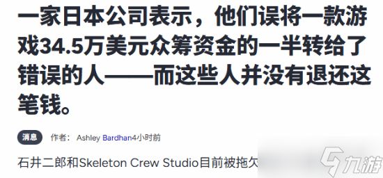 九游早报:Steam喜加一!《P5R》D加密惨遭破解