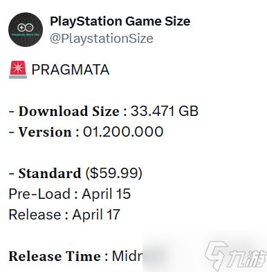 九游早报:Steam喜加一!《P5R》D加密惨遭破解