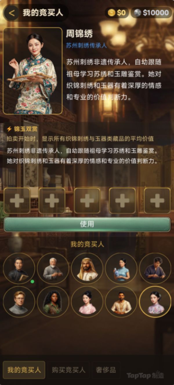 捡漏之王什么时候出 公测上线时间预告