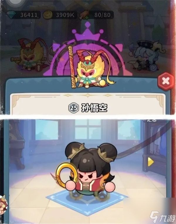 永远的蔚蓝星球周末公会boss打法攻略