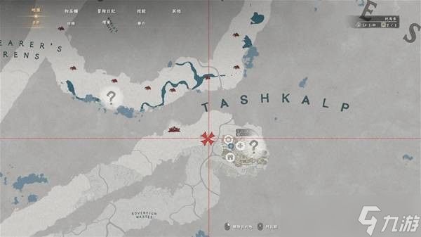 红色沙漠染色商人位置介绍