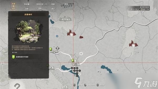 红色沙漠染色商人位置介绍