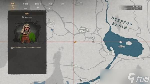 红色沙漠染色商人位置介绍