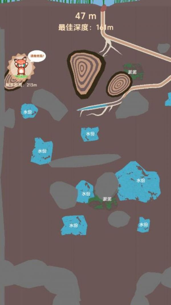 脑洞大开大作战她的树什么时候出 公测上线时间预告