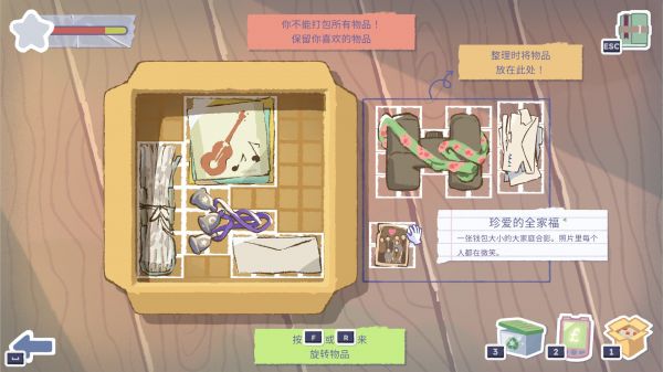 一个充满故事的生活好玩吗 一个充满故事的生活玩法简介