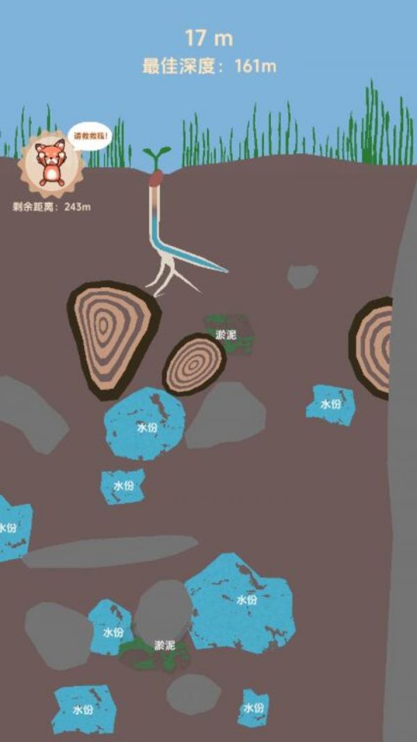 脑洞大开大作战她的树好玩吗 脑洞大开大作战她的树玩法简介